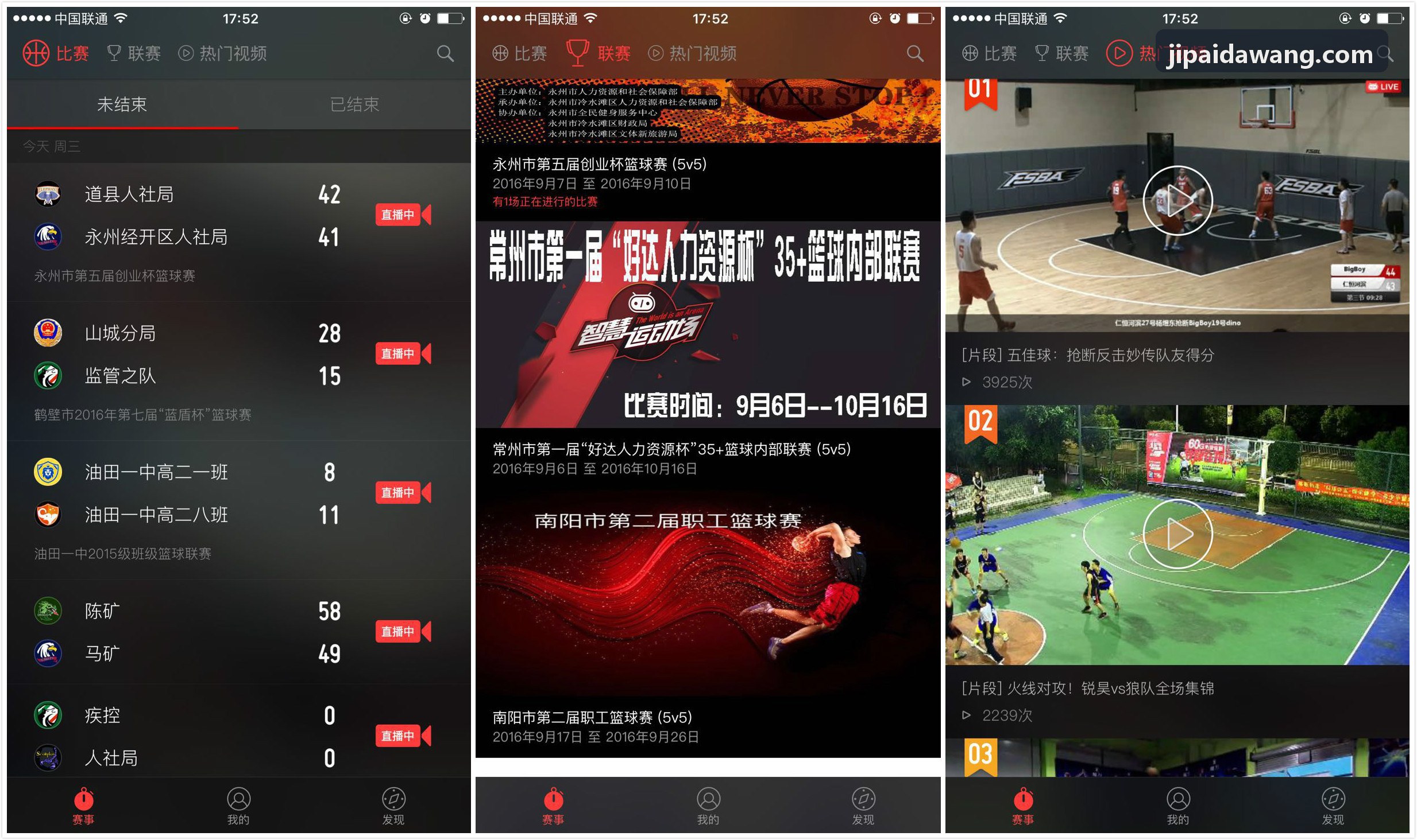 体育俱乐部会员储值合规与长线留存